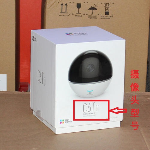 ?？?螢石 攝像頭 5G Wifi